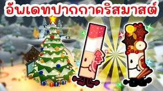 ตามหาคอลเลคชั่นปากกาสุดน่ารัก | Roblox Find the Markers #31