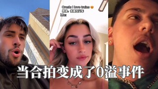 《大型0溢事件》