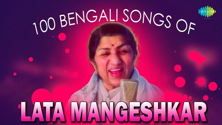 Top 100 Bengali Songs of Lata Mangeshkar| Prem Ekbari Esechhilo | Aakash Pradip | Rangila Banshite