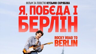 Rocky Road to Berlin 2024 SUB INDO