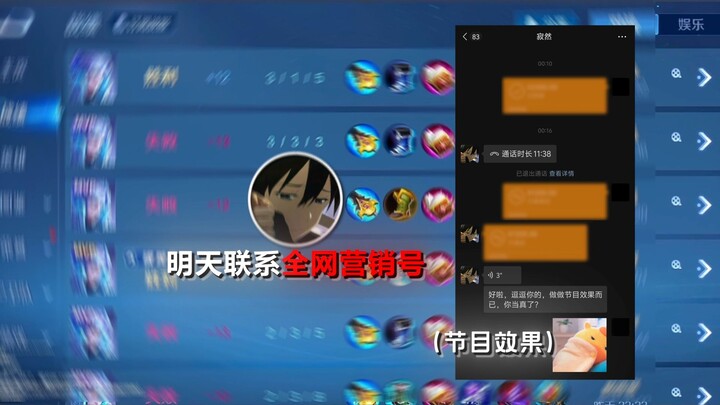 [Yu Chen] All About Being Obedient