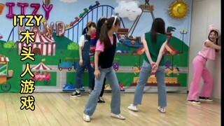 【ITZY】يلعب أهل السلم لعبة التماثيل، وتلمس القطة بطرق غير متوقعة😂