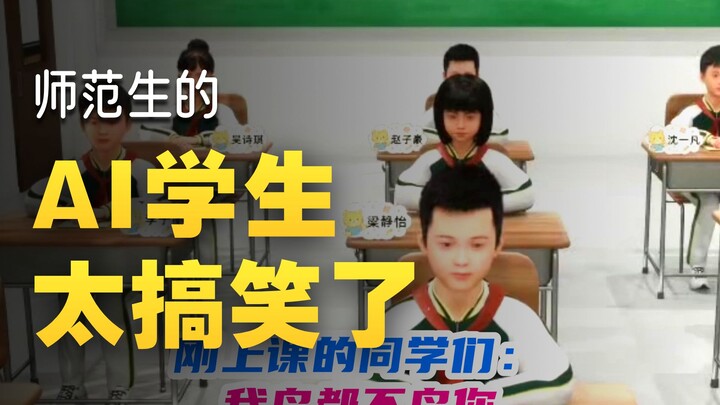 “The Don’t Laugh Challenge for Teacher-Trainees”
