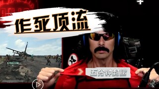 Con đường dẫn đến cái chết của một người dẫn chương trình có râu nước ngoài