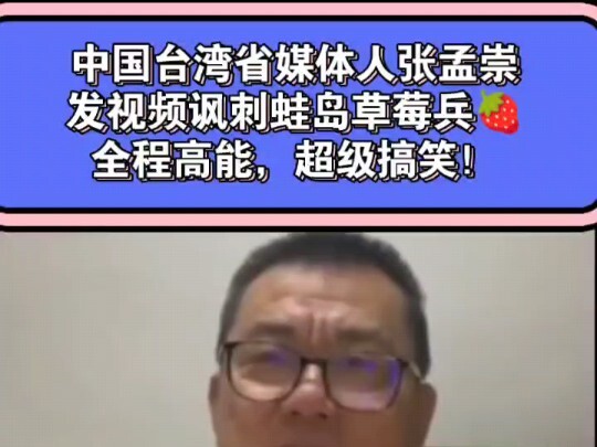 Haha, buồn cười quá, hóa ra “lính dâu tây” của Ếch Ếch lại kiêu kỳ đến thế! Cảm ơn bạn đã cung cấp t