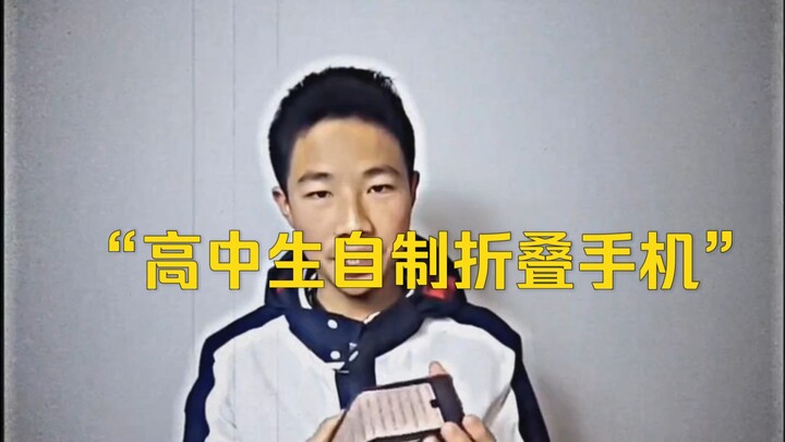 The blockbuster documentary “The Strongest High School Student Builds a DIY Folding Phone” continues