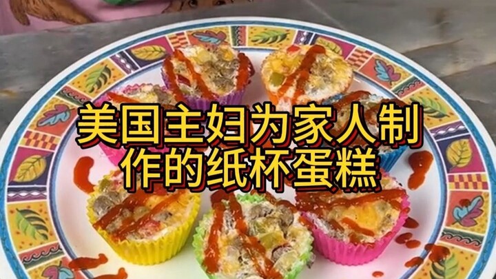 Bánh cupcake do bà nội trợ Mỹ làm cho gia đình