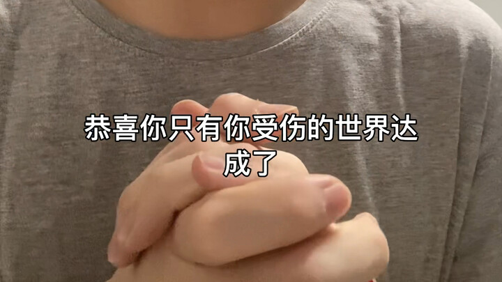 小心二次元“新型骗局”