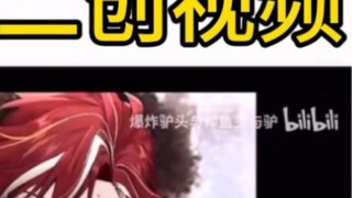 Lucu sekali Zhan Lin begitu terpesona dengan video kreasi keduanya sendiri. Faktanya, dia sangat men