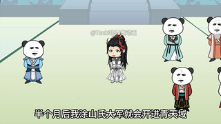 【别人修仙我捡尸】251-征服大夏皇朝、涂山沧月成神
