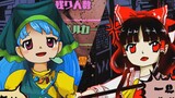 【Wily Beast and Weakest Creature】Touhourize World