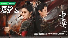 EP 2 Shadow love