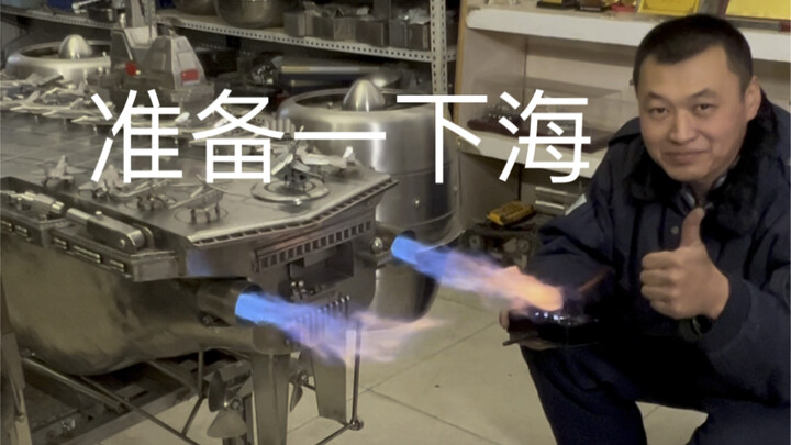 The stainless steel aircraft carrier has set sail