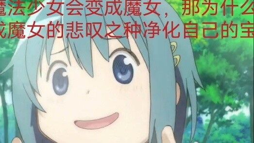 Mỗi ngày một lần để ngăn chặn sự thông minh