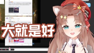 耳鸣星锐评韦天微博涩涩