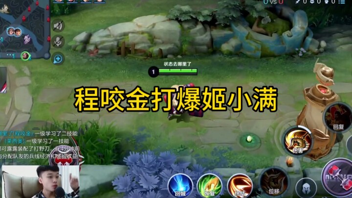 Lối chơi mới của Lang Dương với Trình Diệu Kim phiên bản quốc tế, đánh bay Cơ Tiểu Mãn