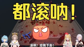 暴躁队长玩游戏上头在线发飙！全都给我滚呐😡😡😡【四禧丸子】