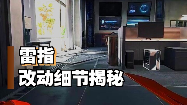 Khoảng cách phát hiện của tia Lôi đã được chỉnh từ 20 lên 50 à?