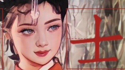 ◎"Cô ấy bị áp bức bởi chế độ phong kiến/Cô ấy không được thế giới bao dung" [Nợ Vịt Quan Thoại]