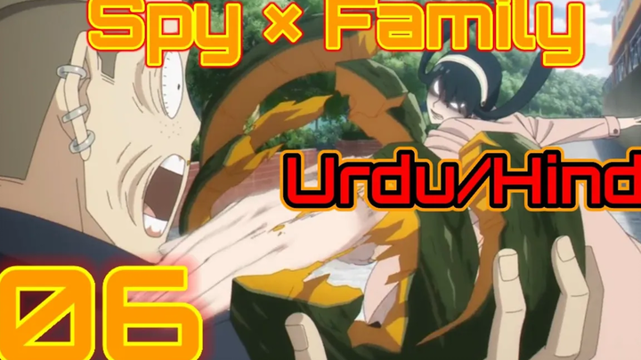 SPY X FAMILY ตอนที่ 6 ในภาษาอูรดู/ภาษาฮินดี โดย Animeranx