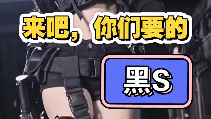 จุดประสงค์ในการลงสนามไม่บริสุทธิ์เลยนะ...