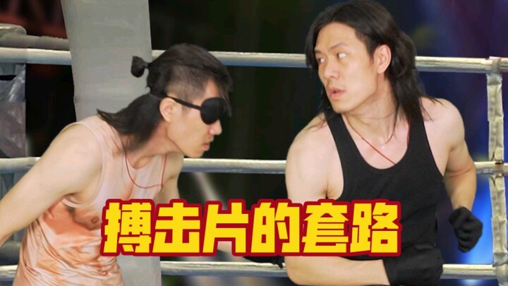 The clichés of martial arts movies