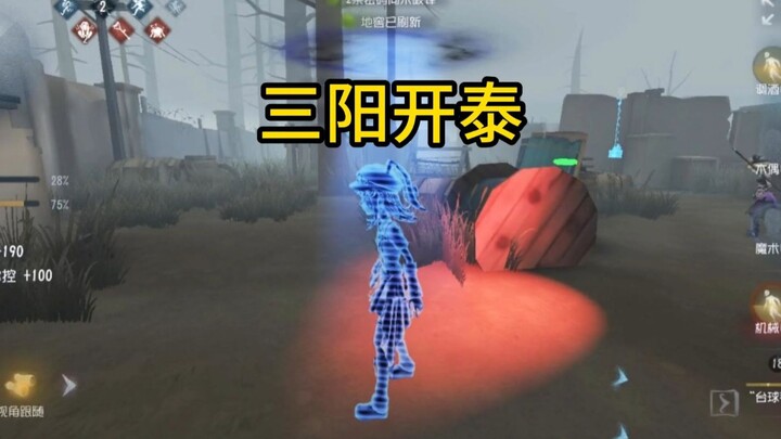 Let’s do another “Three Yangs Bring Prosperity” — [Identity V Mysterious Teammate 159]