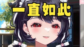 主播是一直都这么抽象吗？