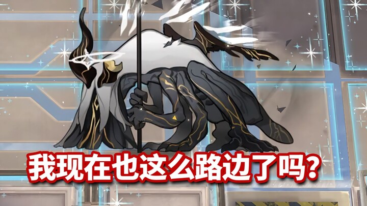 One year later, which new six-star operators can one-shot the “Wandering Tales” boss? [Arknights]