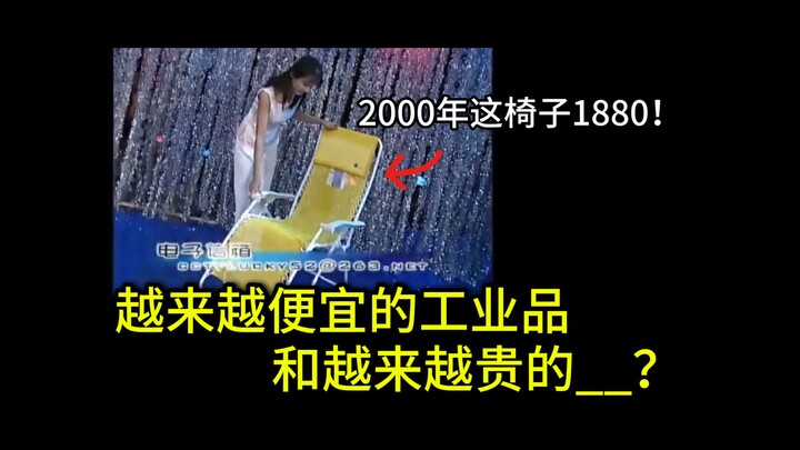 20 năm trước 1800, giờ chỉ còn 18 mà lại miễn phí vận chuyển, thế thì còn thứ gì mà không mua nổi ch