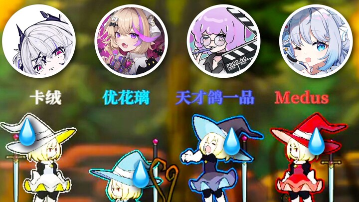 “What Kind of Witch Is This?” [The Realm of Sleeplessness]