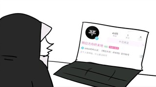 "Arknights The End" is a new game, right?