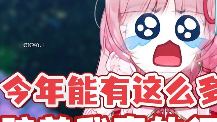 【زاي يين】 شكراً للجميع على جعلني أشعر بالمحبة، وأنا حقاً أقدّر فرصة لقاء الجميع ❤ هذه المرة الأولى ا