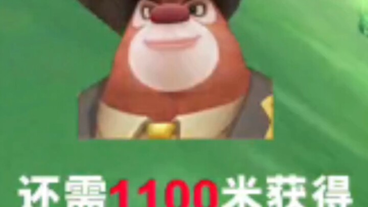 Win the Corrosive Gold Rose