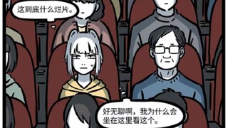 The movie of Inhumans turns out to be like this, there was a preview of it long ago belike:
