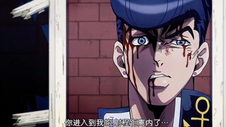[JOJO]东方仗助的高能时刻