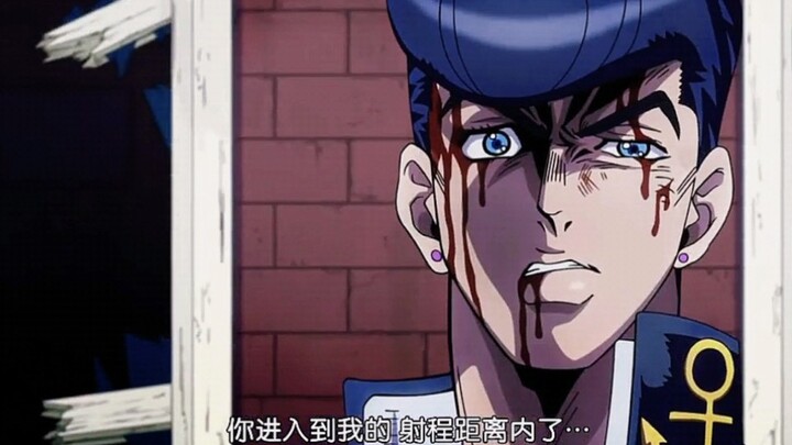 [JOJO]东方仗助的高能时刻