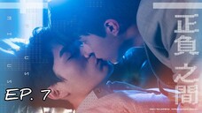 🇹🇼 Plus&Minus (2022) - Episode 07 Eng Sub
