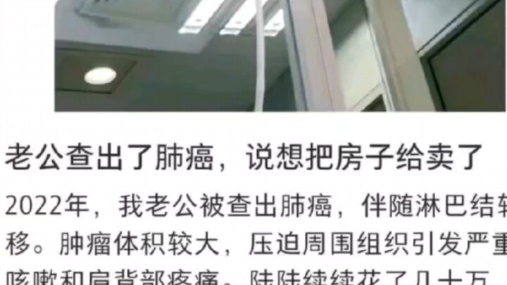 Vợ quá lạnh lùng hay là hiện thực quá phũ phàng?