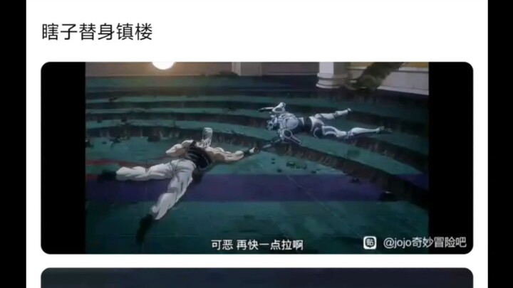 盘点一下那些压力自己替身的神人🤠