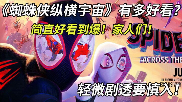 Sony lebih mengerti Spider-Man daripada Marvel! “Spider-Man: Across the Spider-Verse” dengan tiga al