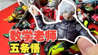 几 条 悟 数 学 课