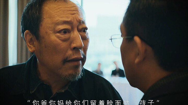 倪大红老师甩大鞭，句句戳人心