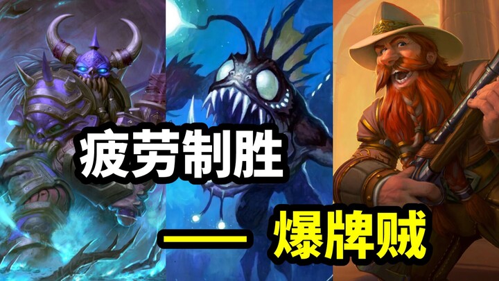 الطريقة الأكثر غرابة للفوز: لص البطاقات المتفجرة【متحف هارثستون 08】