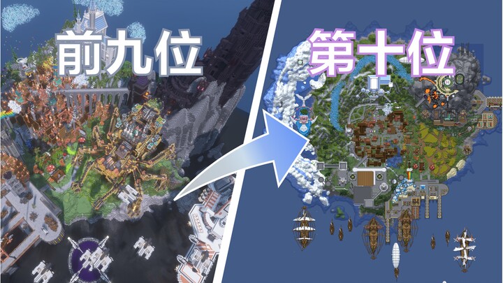 มายคราฟ ยูทูปเบอร์ รับต่ออาคาร! [ซีซั่นสอง ตอนที่สิบ]