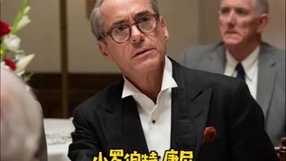 第96届奥斯卡最佳男配角提名公布！你最期待谁获奖？