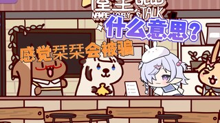 【屋里说话】聊着聊着有人对号入座了