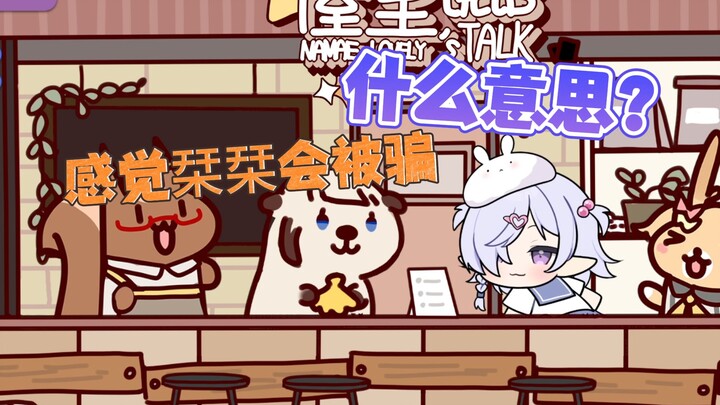【屋里说话】聊着聊着有人对号入座了