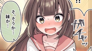好朋友变成小男娘！秘密の女装...？