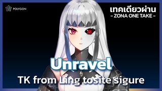 Unravel -  TK from Ling tosite sigure (Cover) | ZONA ONE TAKE 🐳